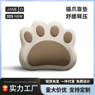 🌈精選頭枕腰靠記憶棉🥳腰靠墊記憶棉腰部支撐枕護腰抱枕辦公室座椅靠枕墊腰靠透氣汽車頭枕車用靠枕護頸腰靠墊車內座椅記憶棉
