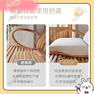 💝臺灣出貨💝沙發坐墊靠墊 前低後高沙發墊 老式實木沙發坐墊 加厚加硬沙發坐墊 可拆洗底部止滑坐墊 60D高密A514
