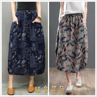 ✨桃園發貨+統編✨民族風 藝文復古洋裝 女裝棉麻半身裙女花苞裙文藝風半身長裙韓版秋季高腰