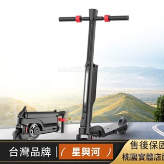 【XYH】電動折疊滑板車 電動滑板車 鋁合金車身 輕量10KG 三段變速 內建LED燈 4FPK