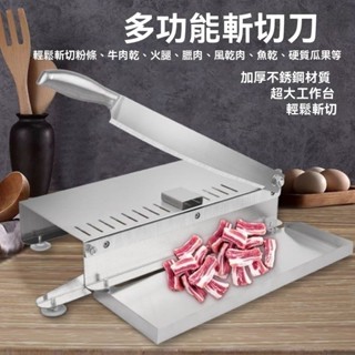 【家用切片機 肉片機 中藥切片機 切菜器 家用 商用切骨刀凍肉切片鍘刀家用全套商業切藥材刀】