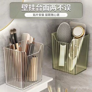 🍁 限時下殺 衛生間牙刷牙膏梳子置物架浴室免打孔壁掛厠所牙刷收納架 北歐風 陶瓷牙刷架 陶瓷牙刷座 牙刷底座 WY