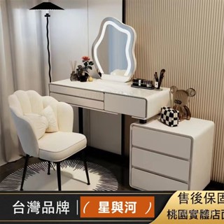 【XYH】可擺L型 梳妝臺 實木巖板 六鬥邊櫃 臥室 化妝臺 收納櫃 轉角鬥櫃 伸縮一體 化妝桌 化妝臺 HPU4
