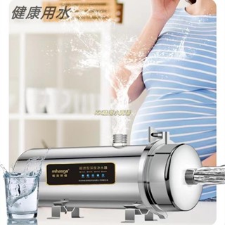 【sunlight推薦】✈淨水器廚房廚下淨水器自來水過濾器不銹鋼超濾膜淨水器濾芯可清洗