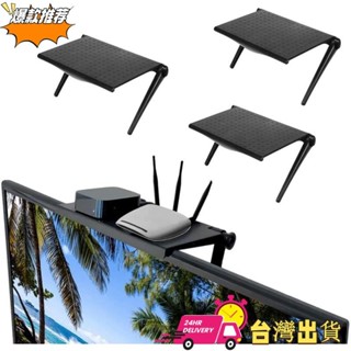 【限時特賣】電視螢幕頂部收納架子架實用家用收納電腦顯示器電視螢幕架辦公多功能收納架