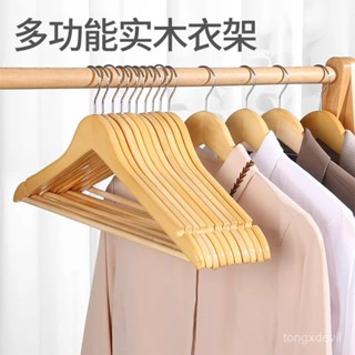【全店免運 限時下殺】木質衣架無痕防肩角實木頭家用掛衣室內木製衣服掛架子不起包衣撐衣架 止滑衣架 掛勾衣架 掛衣架 晾衣