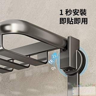 好物推薦 吸盤毛巾架 浴室毛巾架 加寬加厚 太空鋁雙折疊浴巾架 免打孔浴巾架 無痕毛巾架 浴室置物架