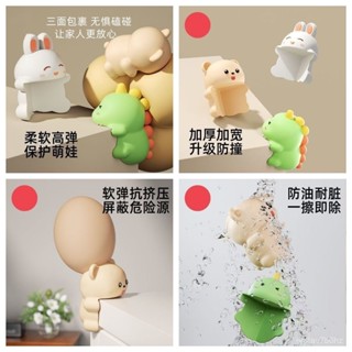 【桃園發貨】【1.2萬人收藏】防撞護角桌角軟包邊兒童防磕碰條卡通防撞貼熱賣保護套窗戶直角
