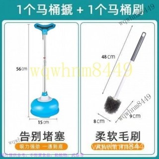 馬桶家用疏通器皮強力厠所工具衛生間下水道通便管道神器拔子堵塞 馬桶吸 真空馬通吸 馬桶疏通器 馬桶塞 水管疏通 馬桶堵塞