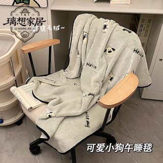 ⚡限時下殺⚡【璃想】卡通可愛空調毯辦公室午睡毛毯保暖披肩學生宿舍午休蓋毯四季毯子 空調毯 四季萬用毯 沙發毯 露營毯