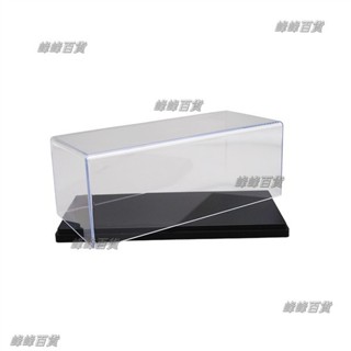 透明亞克力展示櫃適用於 1:43 模型汽車可堆疊展示盒收納盒