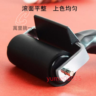 ⚡熱銷⚡版畫滾筒專業膠輥橡膠滾輪油墨滾油印滾初學者學生美術課版畫工具⚡萬裡挑一⚡