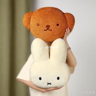 ⭐六一快樂⭐可愛的米菲與鮑里斯 兔子 小熊 公仔玩偶 沙靠墊抱枕 傢俱裝飾 節日禮物 午睡抱枕