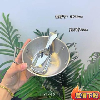 ⚡臺灣發貨✨泡麵碗 304不銹鋼韓式沙拉碗 燕麥小吃料理碗 雙耳薯條大頭火鍋家用漂亮碗 攪拌碗 9SVA