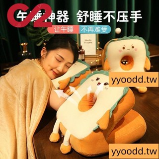午睡趴枕✨ 午睡枕頭趴睡枕辦公室擁抱式午睡神器兒童趴趴枕抱枕教室桌上睡覺