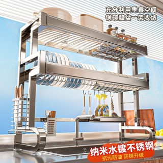 免運 可開發票 不銹鋼廚房水槽置物架洗碗槽碗碟收納水池多功能瀝水碗架廚房層架 收納 廚房收納櫃 廚房收納