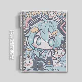 🔥現款免運🔥初音未來周邊 超萌初音未來系列金屬活釦筆記本軟皮英語網格本b5a5a6封面可定製 生日禮物 交換禮物