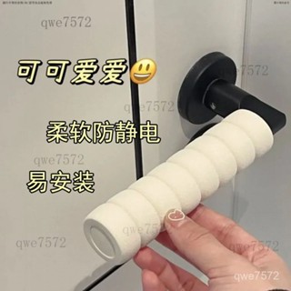 【7220人好評】防靜電門把手保護套家用防撞兒童拉手套門拉手加厚房門寶寶拉手套