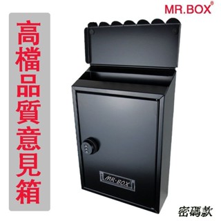 信箱 意見箱 郵件箱 郵箱 郵筒 復古 家用信報箱 戶外 信件箱 複古創意信箱 意見箱 投訴箱 報箱 牛奶箱小信箱室外郵