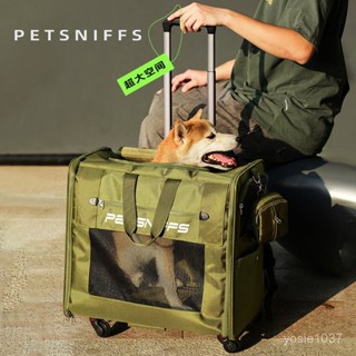 🔥臺灣熱銷🔥petsniffs寵物推車雙肩揹包分離折疊小狗柴犬狗包外出便攜拉桿箱