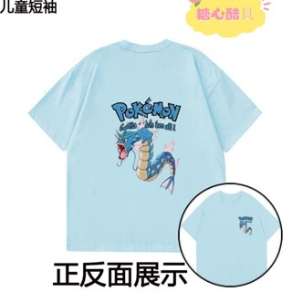 【免運特賣】【限時特賣】男童T恤兒童衣服 可達鴨兒童夏季純棉短袖T恤女童新上衣暴鯉龍中大童寶可夢聯名朝