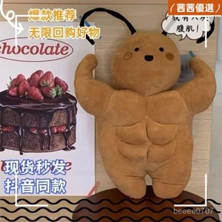 🔥熱銷款🔥八塊肌肉男友抱枕 肌肉男 男友手臂 男友抱枕 交換禮物 生日禮物 肌肉 抱枕 男友手臂抱枕 情人節 創意禮物