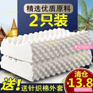 🔥🔥【送外套】記憶棉枕頭四季通用一對記憶棉枕芯護頸學生枕助睡眠記憶棉枕 護頸助眠枕頭美容床枕頭 柔軟枕頭