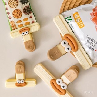 【居家好物】密封封口夾 可愛 萬能型強力食品夾 薯片防潮牛奶零食大號密封夾子 家用夾子