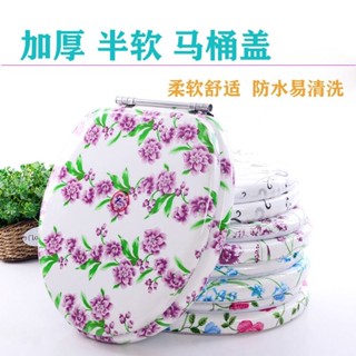 桃園出貨 馬桶蓋 馬桶 蓋子 造型馬桶蓋 緩降馬桶蓋 通用馬桶蓋彩色坐便蓋老式加厚馬桶蓋馬桶座圈木質泡沫坐便器蓋闆
