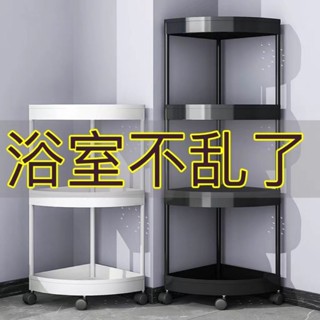 【限時下殺】三角衛生間角架落地厠所洗手間浴室角落收納架夾縫多層廚房置物架