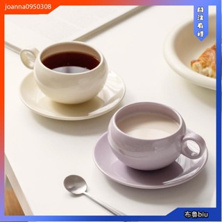 💙Bluebiu💙居家日用家用陶瓷咖啡杯情侶男女杯子馬克杯早餐牛奶杯辦公室茶水杯碟套裝