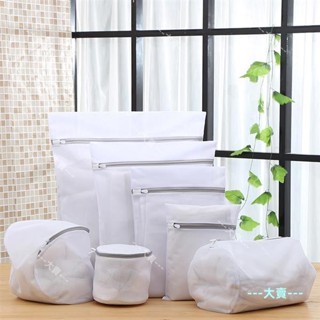 【限量特賣】洗衣袋 加厚細網洗衣袋 五件組洗衣網 內衣內衣護洗袋 網袋