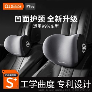 臺灣出貨 汽車護頸枕頭枕車用記憶棉靠墊四季車載座椅腰靠背墊枕頭套裝S516