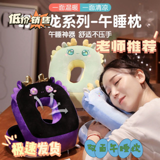 🔥臺灣出貨🔥【學生優選】網紅叮噹龍午睡枕冰絲雙麵可拆洗學生午休趴睡枕辦公室午睡抱枕 ZGLS