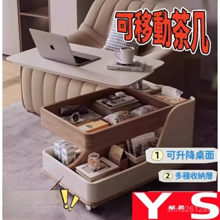 【XYH】移動茶几 可移動邊桌 可旋轉桌面 可升降高度 巖板邊幾 茶几 邊桌 邊幾 沙發邊角桌 茶几 沙發邊桌 NDOF