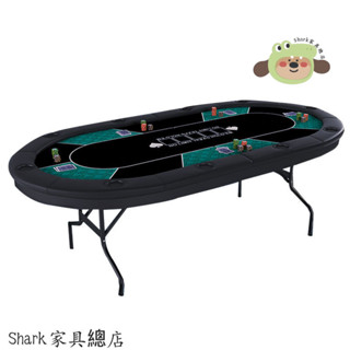 【Shark傢俱】德州撲克牌桌子折疊桌麵撲克臺子對折鐵腳現貨定製籌碼橢圓德撲桌