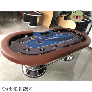 【Shark傢俱】專業豪華德州撲克棊牌室用籌碼桌可定製臺麵桌布顔色尺寸德州桌子
