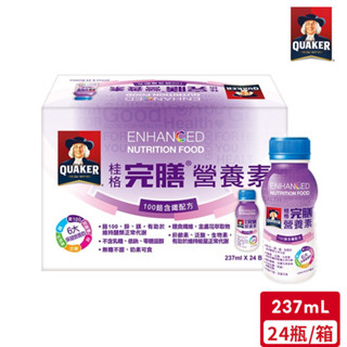 桂格 完膳100鉻含纖配方無糖(237mL/瓶)*24入【不可超取】｜官方直營