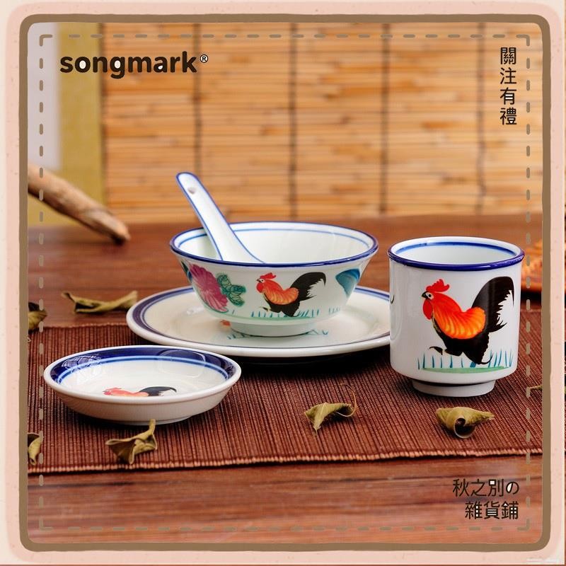 🔹秋之别の中式青花瓷餐具 公雞碗 公雞碗碟組 陶瓷中式餐廳飯店擺臺火鍋店四件套公雞碗碟套裝酒店餐具擺臺 中式復古 中式