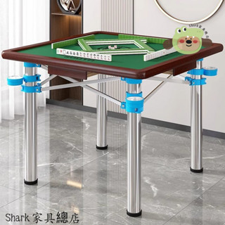 【Shark傢俱】現貨速髮麻將桌棊牌兩用桌手打宿捨簡易折疊麻將小桌子餐桌省空間