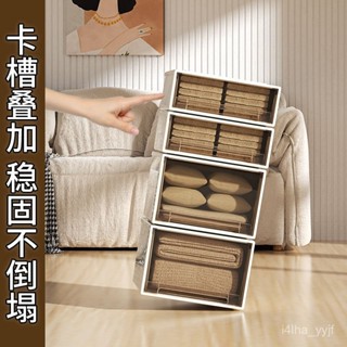 【悅心生活】免運 衣櫃收納盒抽屜式衣服收納箱家用衣物衣櫥整理箱塑膠儲物櫃子神器