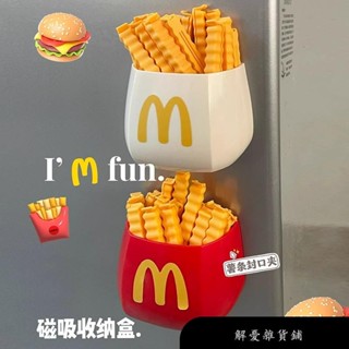【12支+盒子】趣味M字磁吸冰箱夾子收納盒 ins麥門薯條密封夾 可愛防潮家用多功能密封長夾子套組
