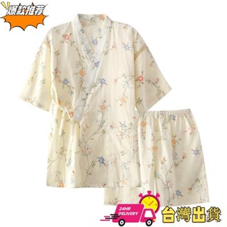 【限時特賣】夏季短袖日式睡衣女士紗布睡衣小外套V領短袖短褲甜美居家和服家居服短袖汗蒸衣浴袍
