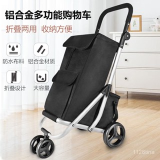 蝦皮最低價爬樓購物車買菜車小拉車折疊拉桿小推車老人手拉車便攜家用小拖車