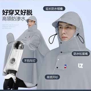 電動車雨衣 加大男裝摩託長款全身防暴雨加厚單雙人電瓶車專用雨披 一體式雨衣 加大雨衣 鬥篷雨衣 透氣雨衣 機車雨衣