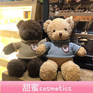 【甜蜜cosmetics】泰迪熊貓毛絨玩具玩偶公仔布娃娃抱抱熊大熊抱枕可愛女孩生日禮物