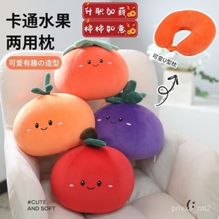 特價熱賣🔥【5738人收藏】可變形u型枕可定製LOGO抱枕坐車高鐵飛機辦公室午睡護頸粒子枕頭