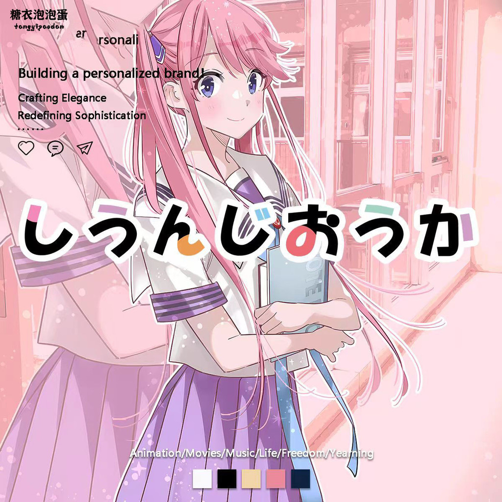 ✨臺灣出貨✨紫雲寺家的兄弟姊妹 紫雲寺家的孩子們動漫周邊T恤男女寬鬆落肩袖純棉半截袖短袖 TSPD