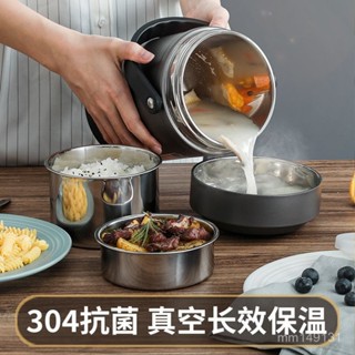 便當盒 不鏽鋼便當盒 保溫便當盒 便攜餐盒 304不銹鋼保溫飯盒上班族帶飯保溫桶學生帶蓋飯盒分裝菜保溫飯桶
