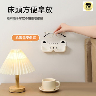 壁掛貓咪眼鏡收納 免打孔眼鏡框展示架 眼鏡框展示架 陳列架 置物架 壁掛眼鏡架 眼鏡收納 墨鏡收納架